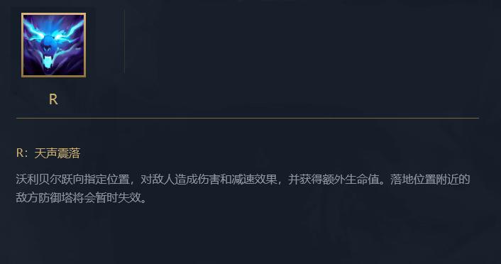 lol狗熊重做增强还是削弱,狗熊重做是加强还是削弱