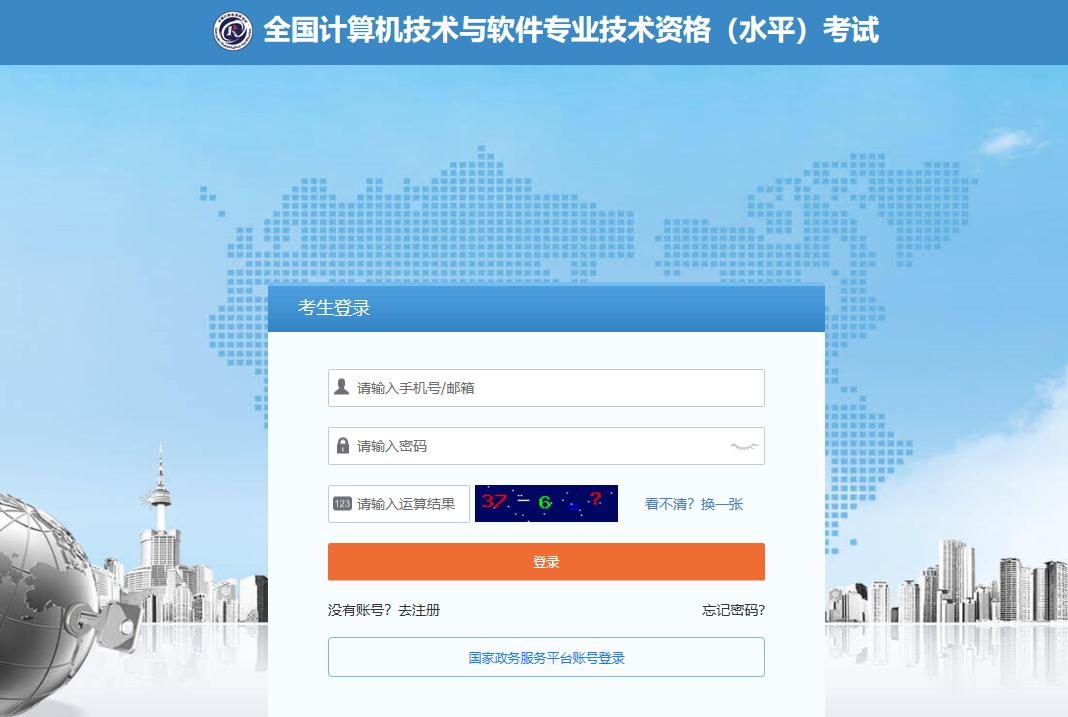 软考准考证打印入口开通，你的准考证打印好了吗？