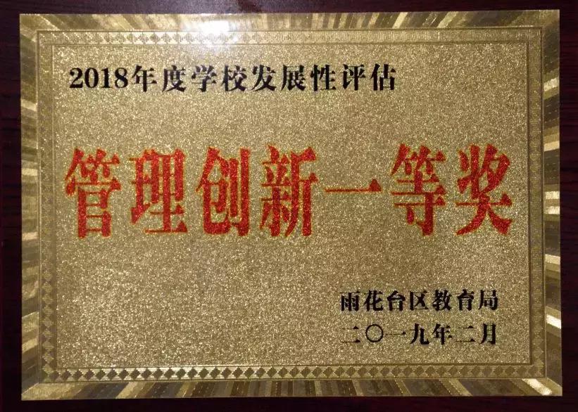 南京中华中等专业学校中考录取线,南京中华职业中等专业学校