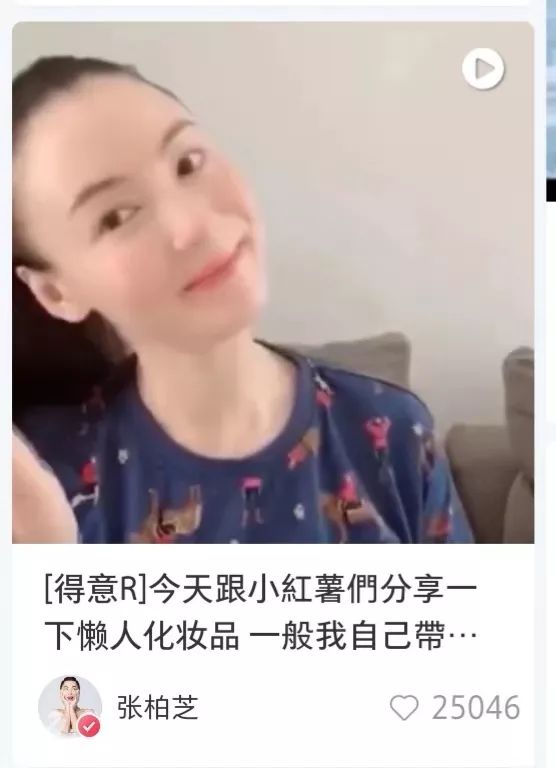 张柏芝是怎么化妆的,张柏芝化妆和不化妆的区别