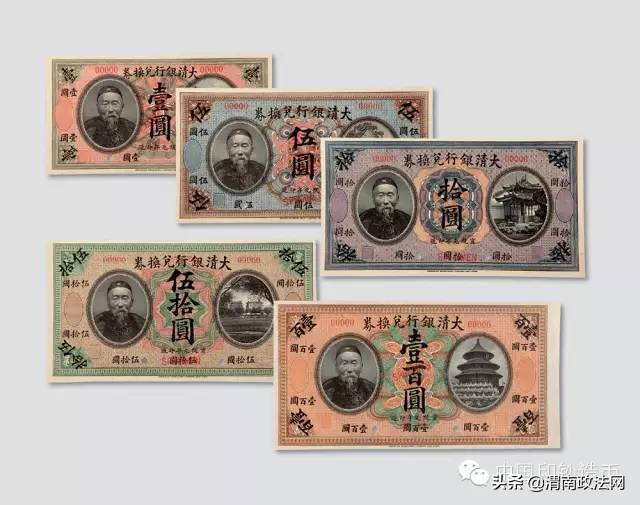 人民币上的贰错别字是谁先发现的,人民币上有个错别字是真的吗