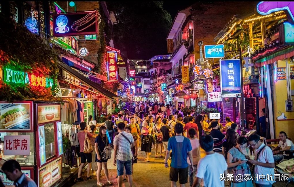 泰州出发桂林4天游,泰州中航旅行社怎么样