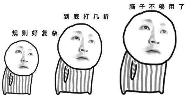 双十一防诈骗指南请收下,最新双十一防骗指南