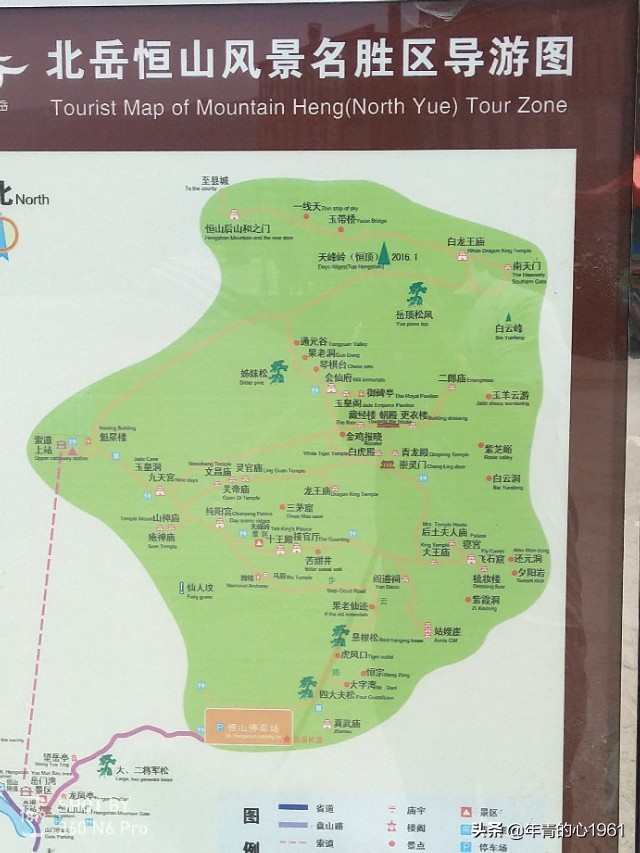 五岳名山排名第一名,中国的五大名山五岳