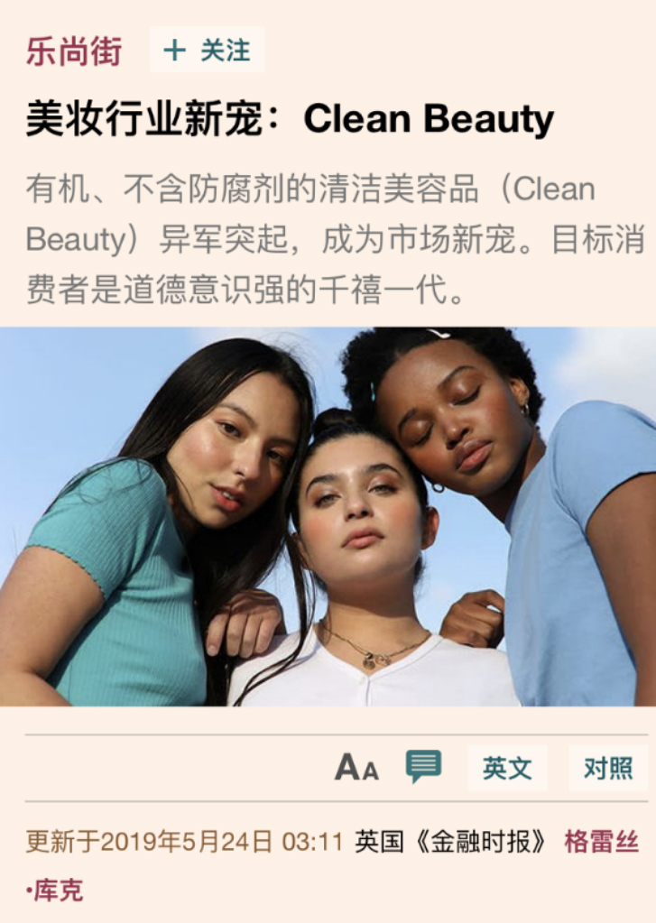 cleanbeauty精华,cbcleanbeauty口红