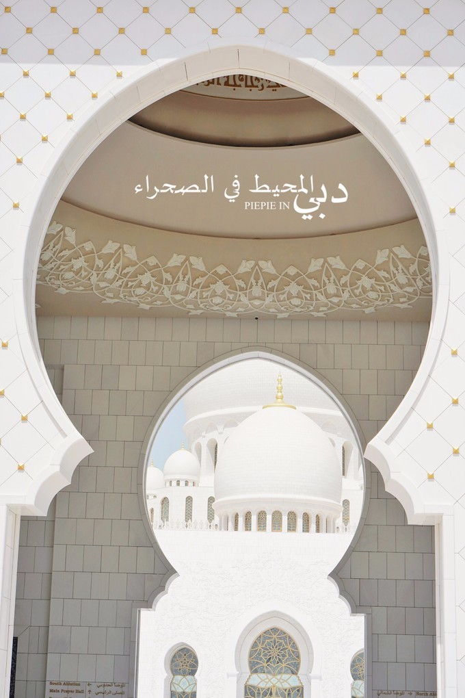 土豪之旅迪拜,迪拜土豪之旅