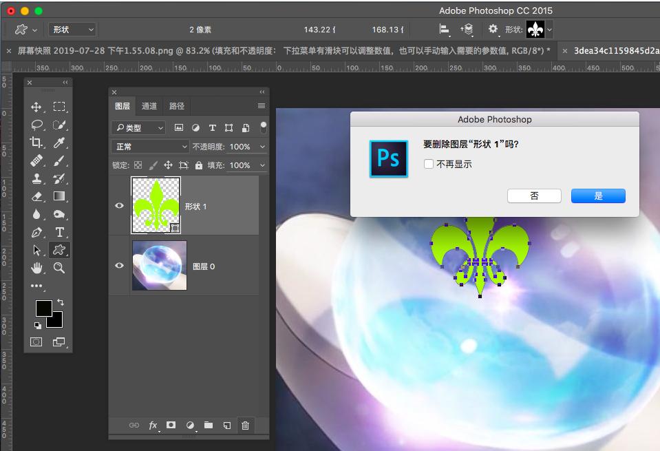 ps中新建图层怎么填充颜色,ps怎么在新建图层插入图片