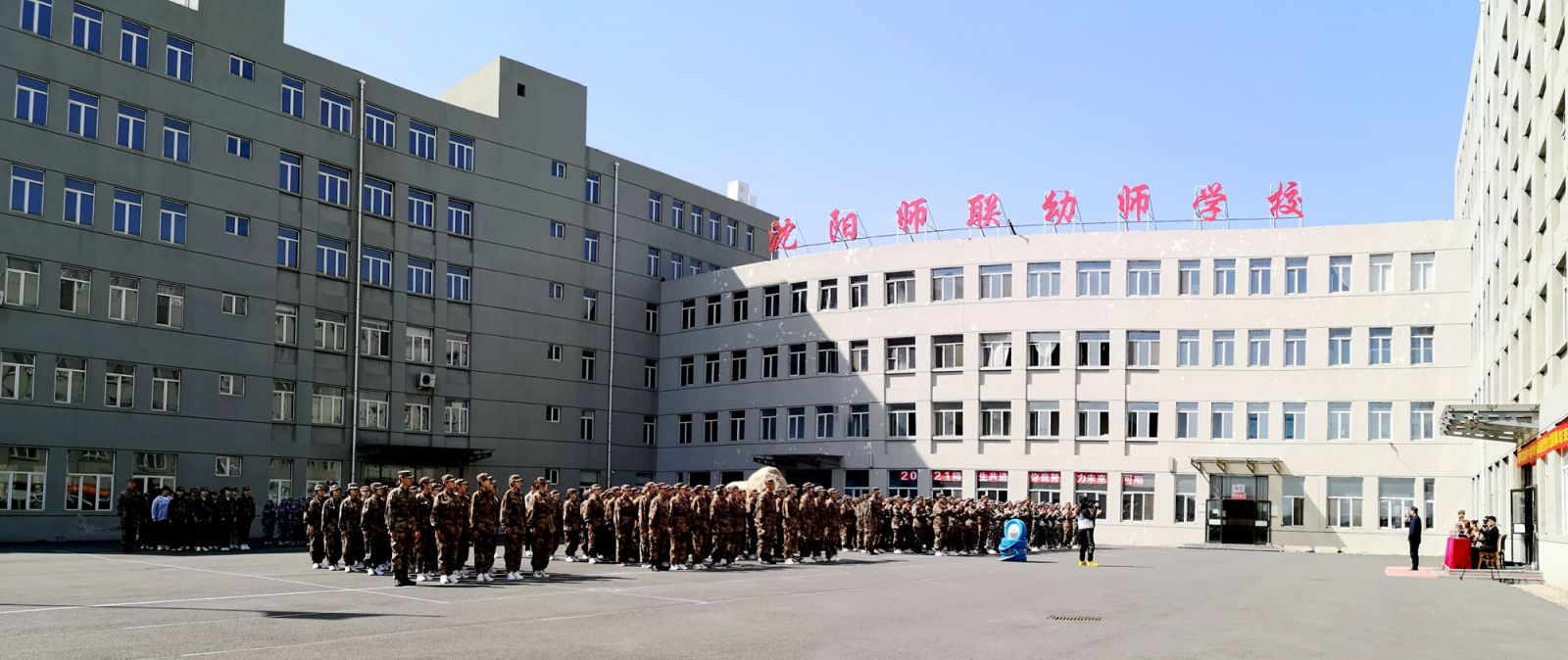 沈阳军训教官举旗手汇报仪式,沈阳市一二七中学学生军训