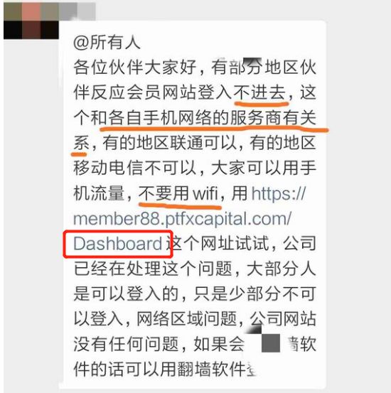 中产阶级毁灭者,详解外汇投资*局骗**