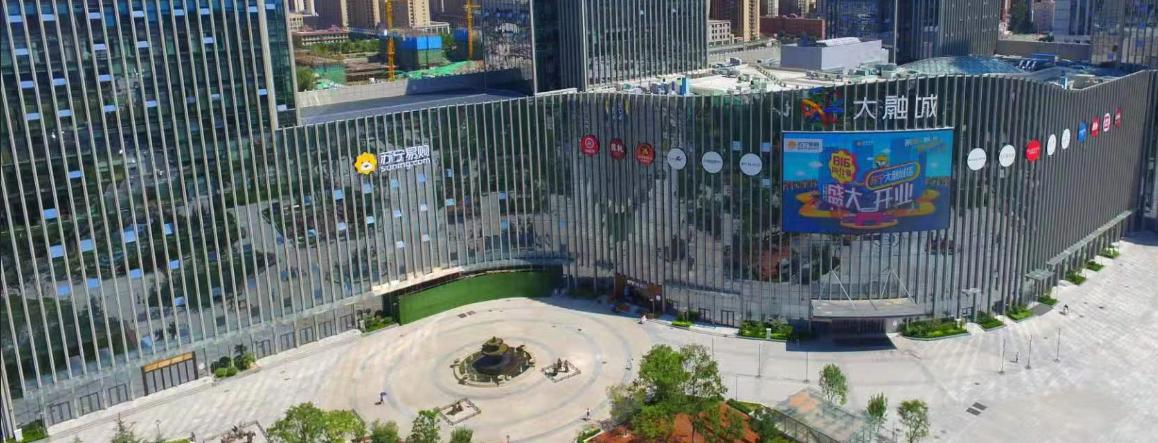 818苏宁易购智慧云店3.0落地西安 新增乐器业务