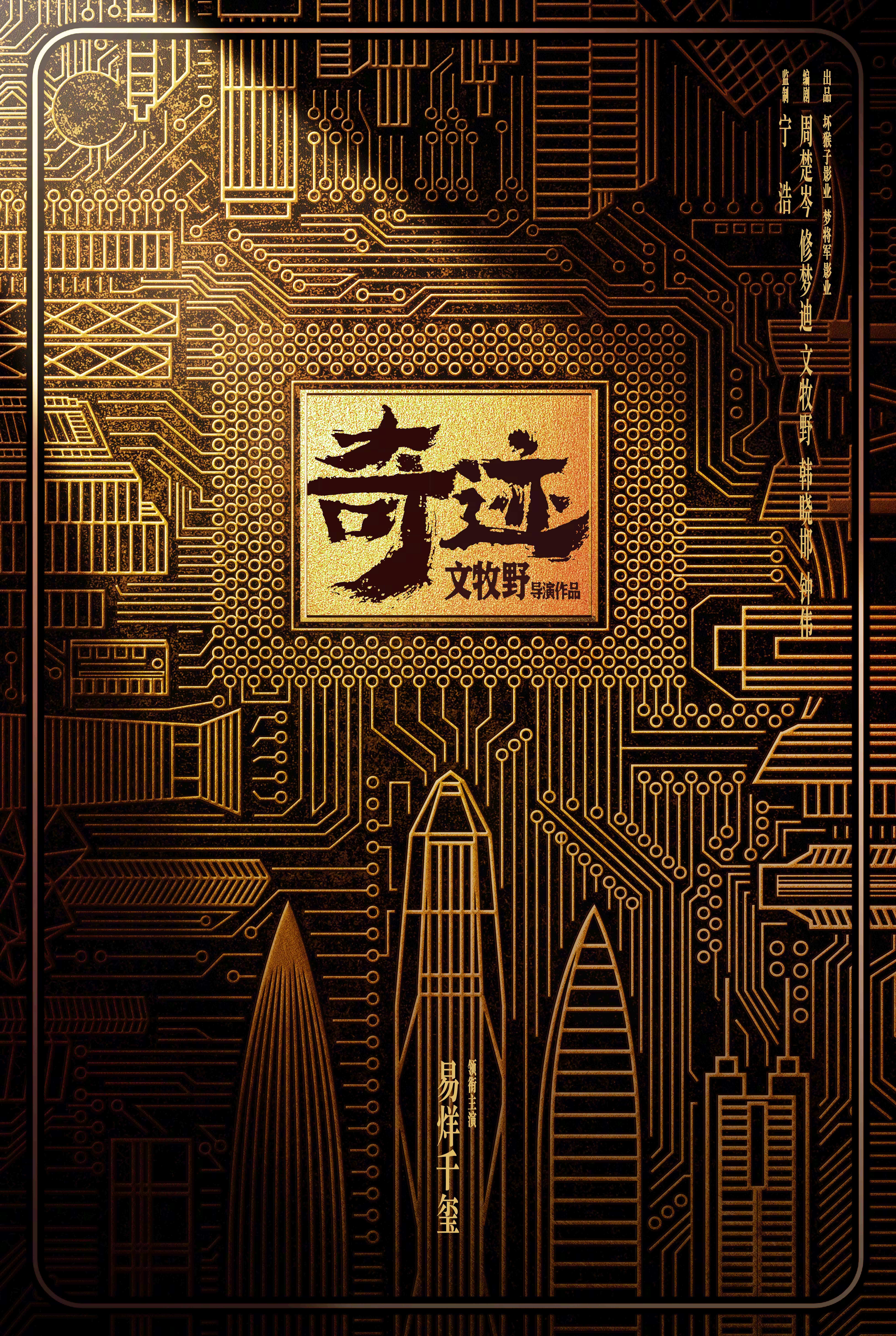 口碑最好十部国产大片,50部烂片国产大片