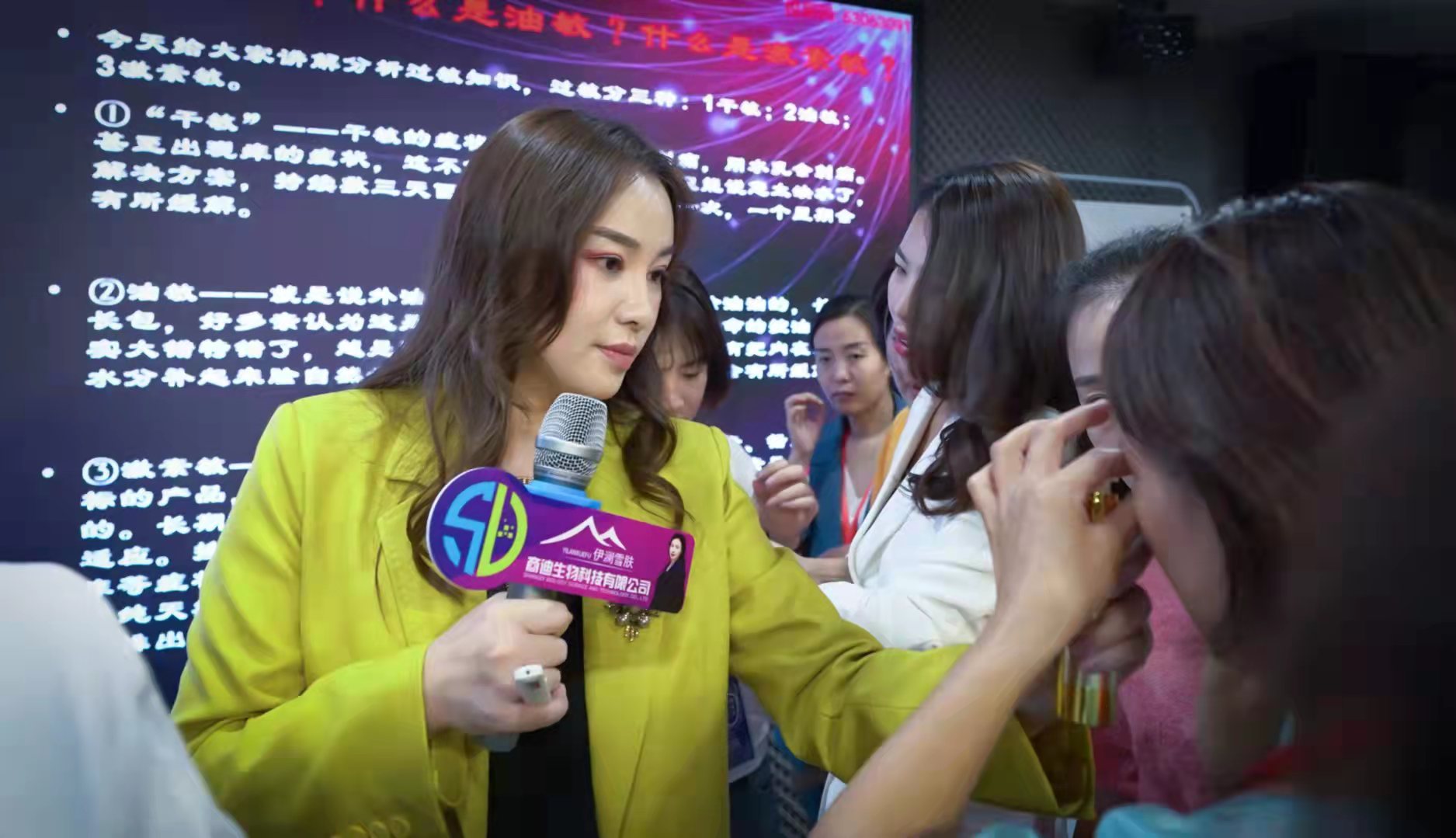 伊澜雪肤护肤品,茗迪伊澜雪肤创始人