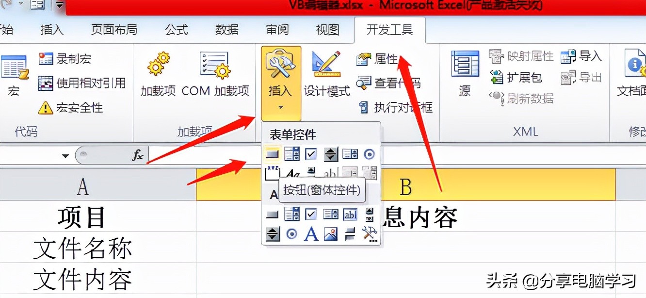 vb中相对路径怎么写,vb文件路径是什么
