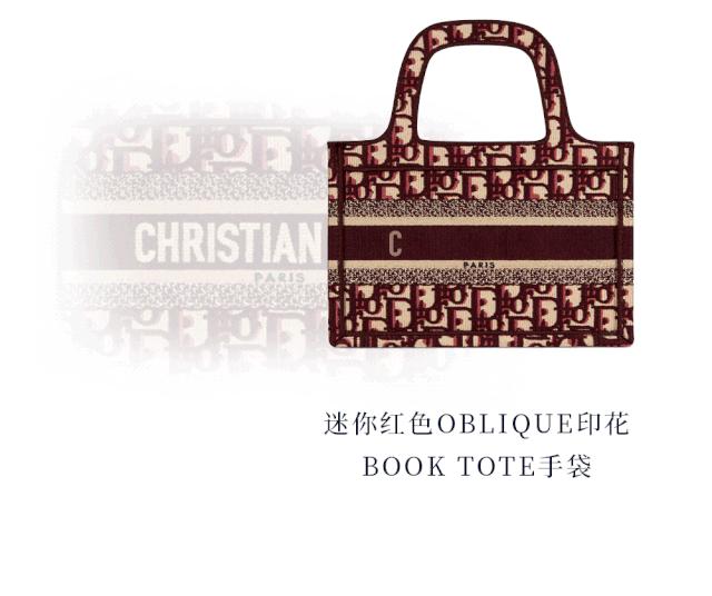 dior迪奥全新bobby手袋经典优雅,迪奥Dior新款手袋