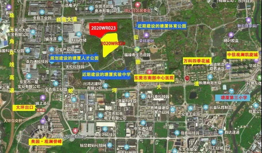 阳光城进入旧改,世纪金源介入广州旧改项目