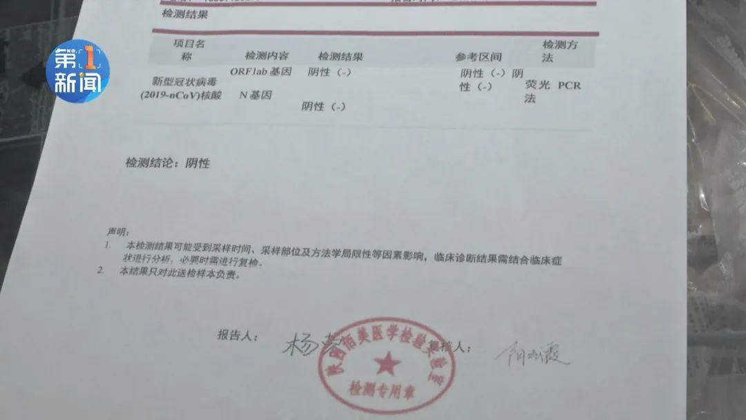 西安严查核酸,西安排查核酸检测