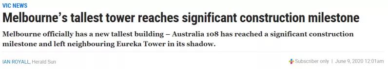 墨尔本最著名的地标建筑,墨尔本第一高楼