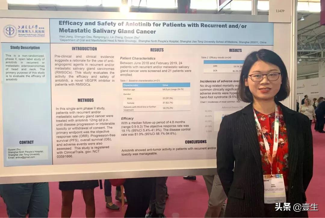esmo2019,esmo2019西班牙