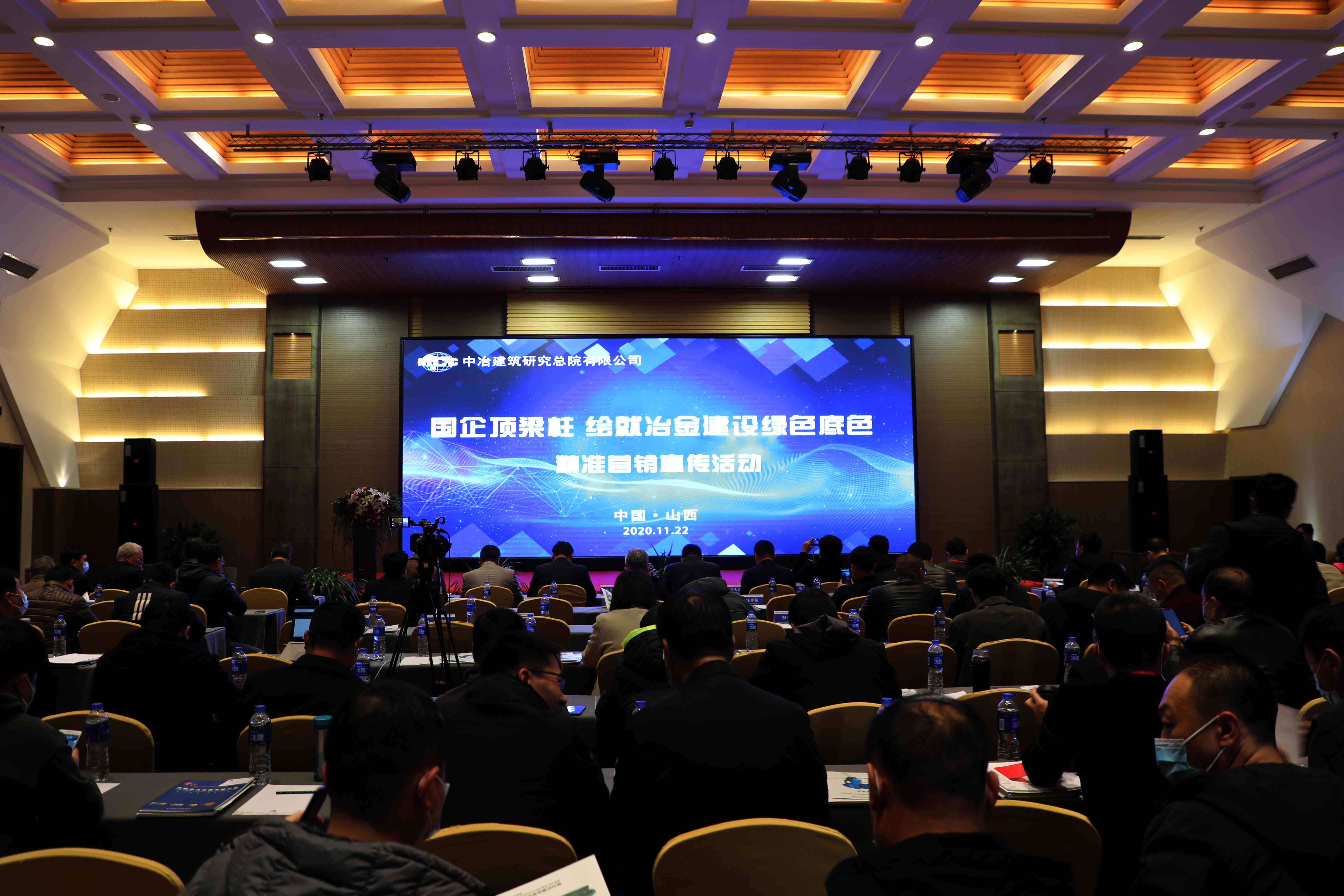 中冶建研院钢结构与工程研究院,中冶建研院分院