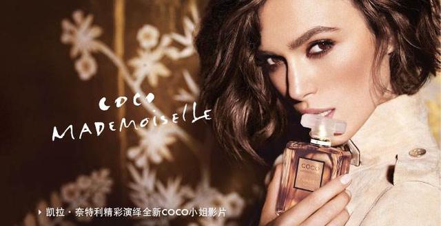 “可可小姐”遇对手？香奈儿阻止“可可女士”商标申请遭拒绝