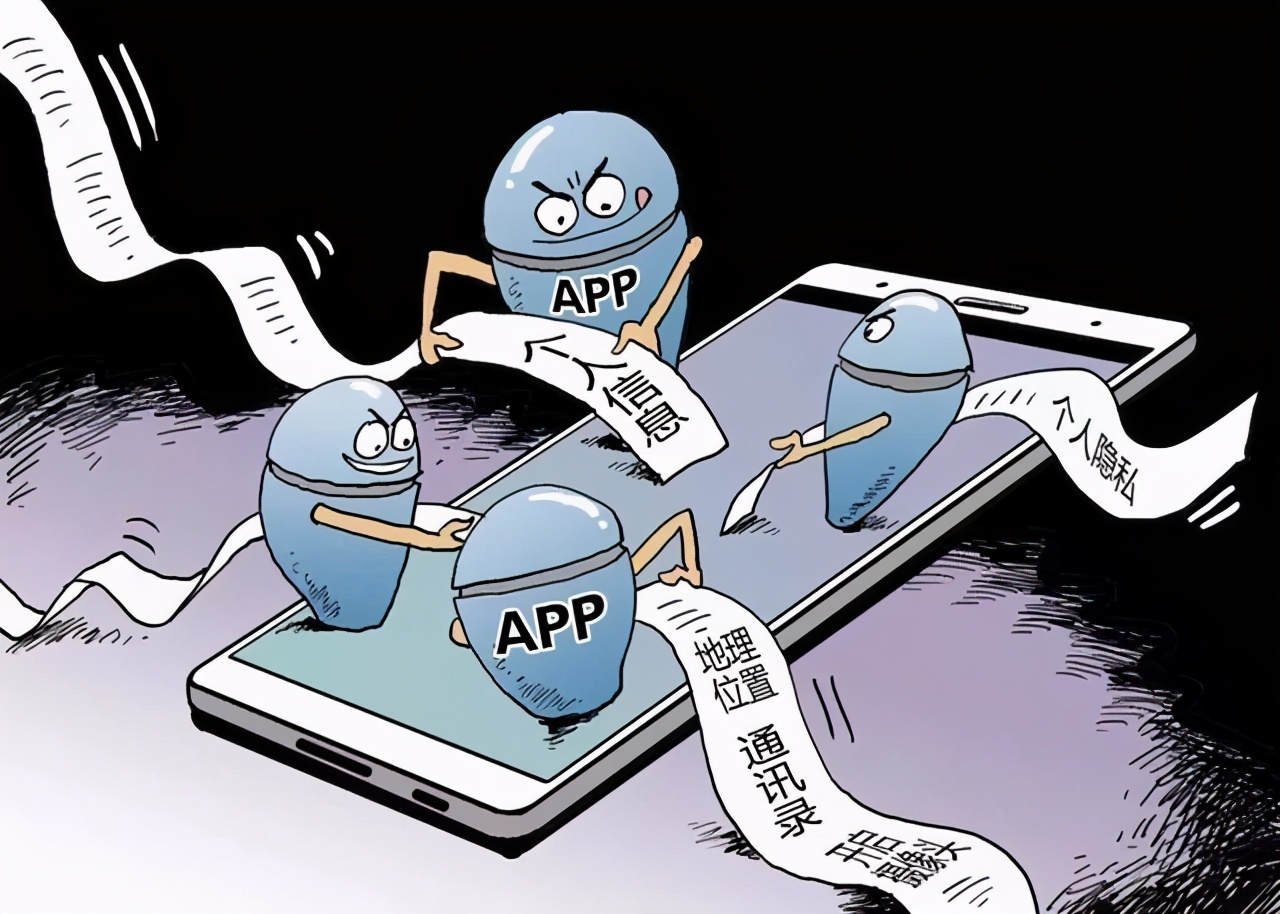 手机个人信息泄密问题怎么解决,苹果手机如何防止泄露个人信息