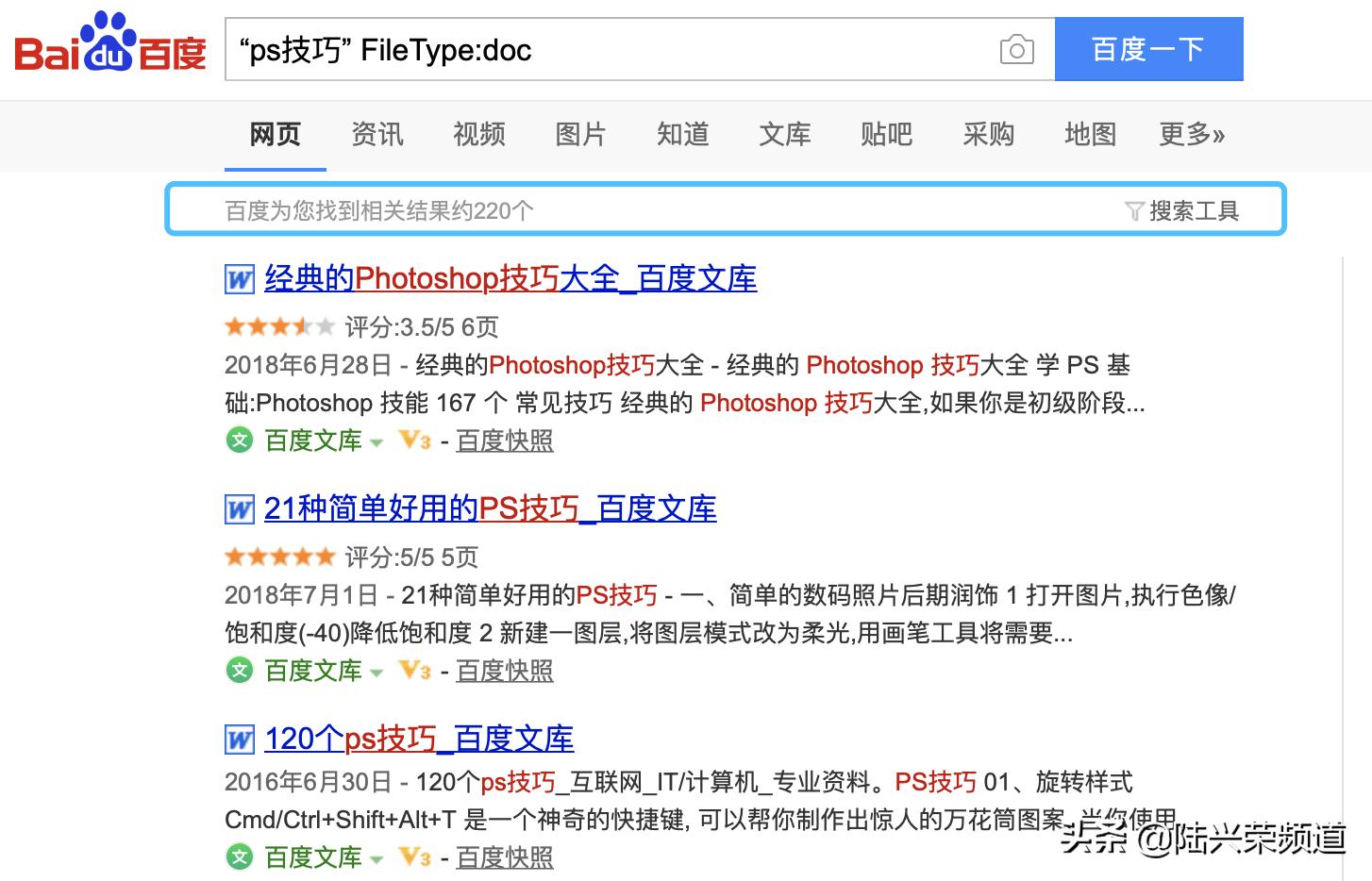 高效搜索术10分钟开启,超级搜索术帮你找到99%问题的答案