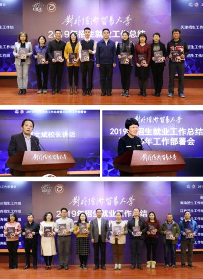 世界500强去哪所大学招人,世界500强企业哪几个大学招人才