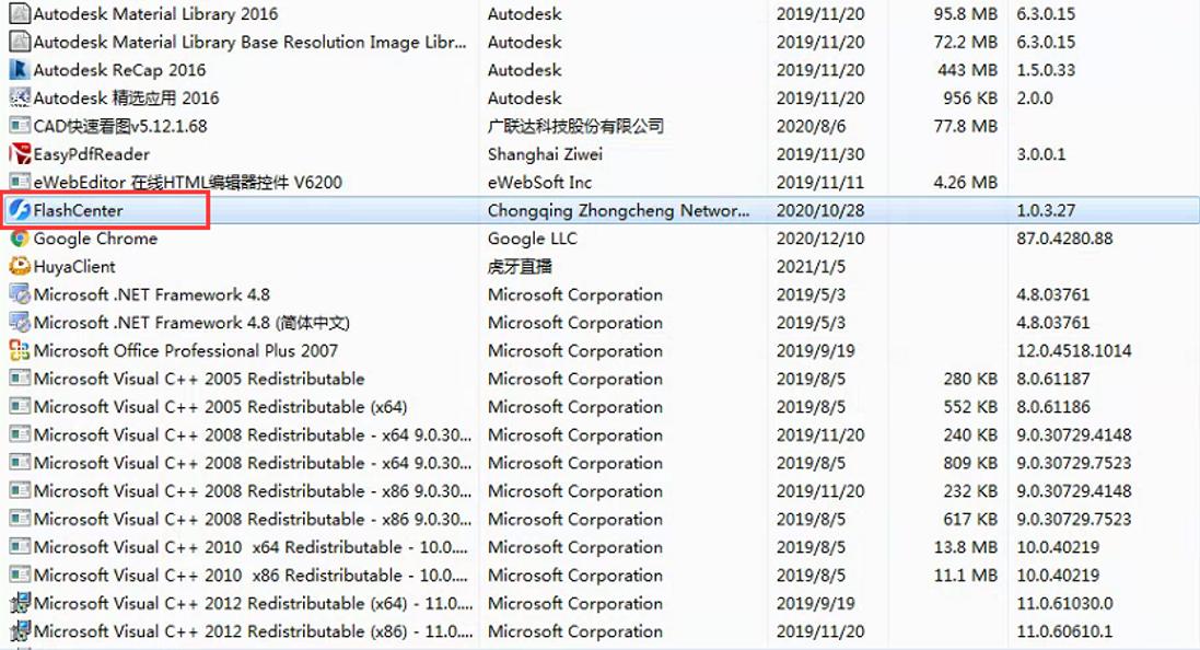 电脑flash弹窗广告怎么彻底关闭,win10系统电脑怎么去除广告弹窗