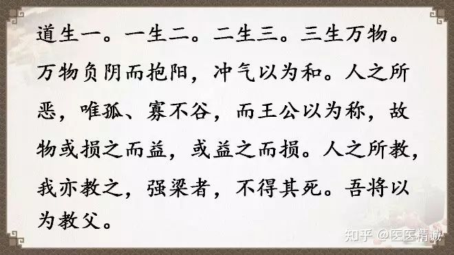 閬撳痉缁忚瑙ｆ渶濂界殑鐧借瘽鐗堟湰,閬撳痉缁忓叚鍗佷簩绔犳劅鎮熺櫧璇濈増