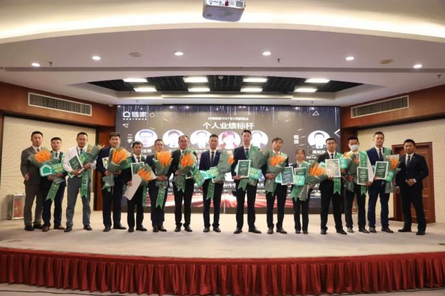 链家入职前三个月,链家经纪人入职