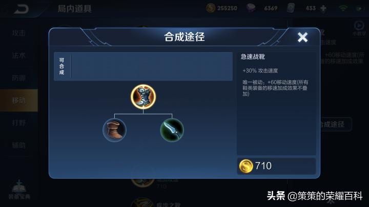 王者荣耀中百里玄策的连招技巧,王者荣耀百里玄策钩人技巧