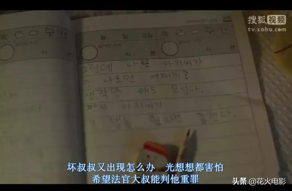 豆瓣9.2，真实改编，我却不敢看第二遍