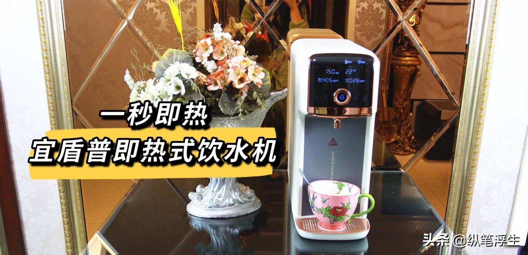 3秒即热式饮水机测评,一秒即热饮水安全吗