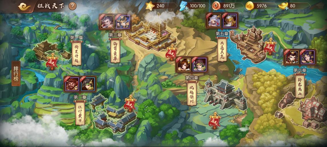 怒焰三国杀0氪,怒焰三国杀赤焰令怎么获得