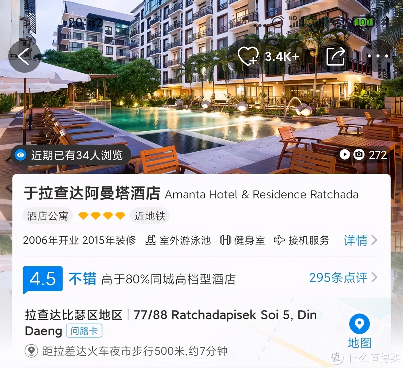 在国内怎么订泰国曼谷酒店,泰国曼谷酒店推荐十大排名