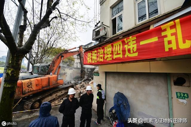 强拆违建的法律问题研究现状,拆迁违建拆除方案