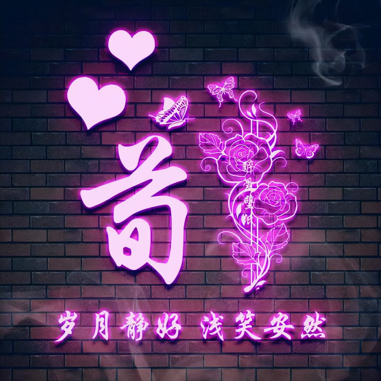 方姓氏荧光头像大全,最近超火带字的姓氏头像