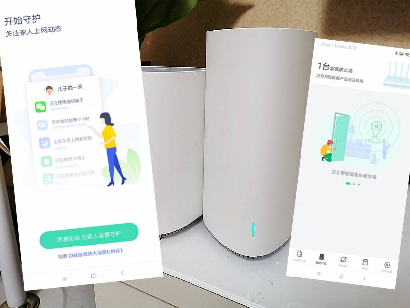 360全屋路由m5子母mesh,360子母路由器如何联网设置