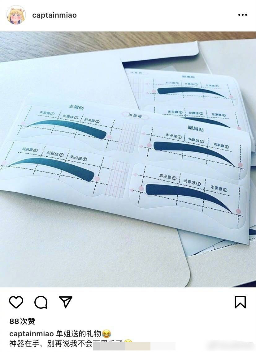倪妮眉毛和面部比较分析,倪妮的眉毛为什么这么红