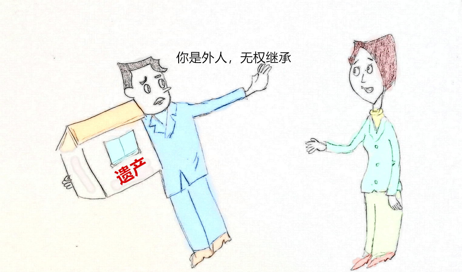 过继之后对生父还有继承权吗,过继出去了有继承权吗