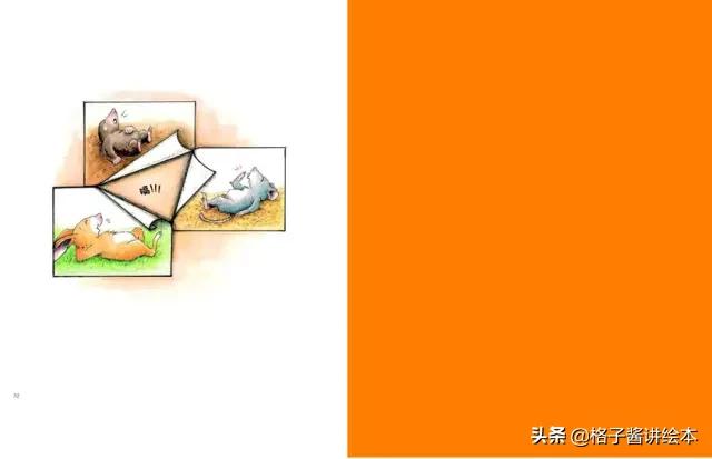 绘本獾的美餐思维导图,獾的美餐绘本故事图片