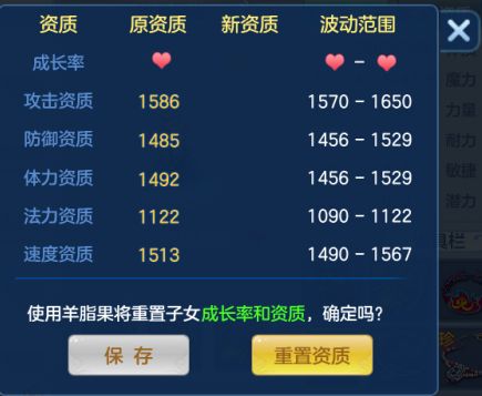 神武子女第三个技能,神武手游孩子三技能