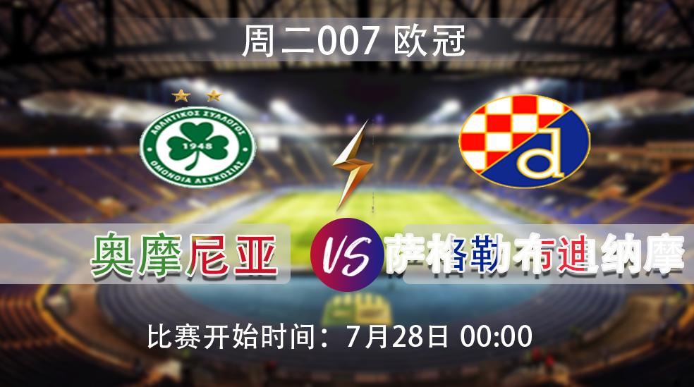 英超曼城狼队直播,英超狼队对曼联直播