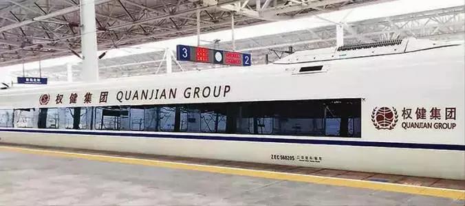 权健业绩为什么下滑厉害,权健模式图讲解