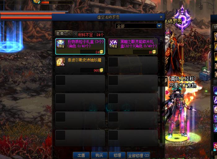 DNF假面骑士价格起飞,再战魔界成为团本之下第一“搬卡”圣地