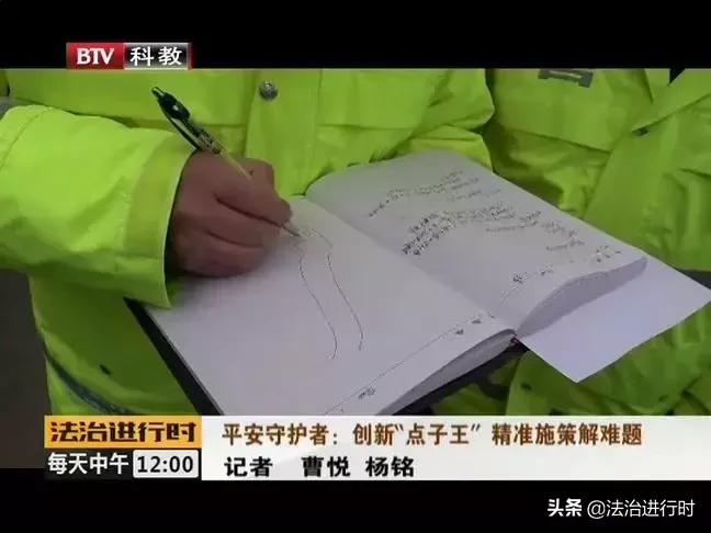 平安守护工作亮点,平安守护矛盾纠纷怎么化解