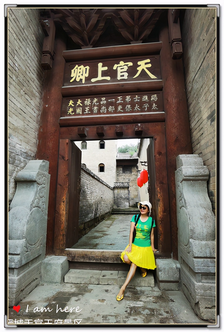 为什么叫天官王府,最近天官王府