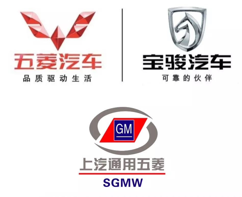 上汽通用为什么有五菱,五菱神车为什么走下神坛