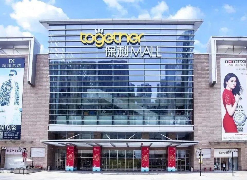 保利MALL 阿派领养日！有只萌宠在call你…