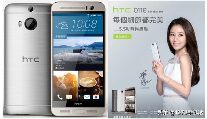 htc国产品牌手机大全,htc手机发展史